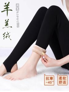 DGVV High Waist Thickened Fleece Womens Cotton Pants Integrated Design Extra Warm Autumn Winter Leg Shaping Base Layer Trousers