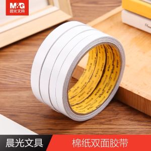 Morningside Stationery Double-Sided Tape Strong Adhesive Easy to Tear No Trace High Viscosity Transparent Sponge Paper Wide Tape for Students Office Supplies