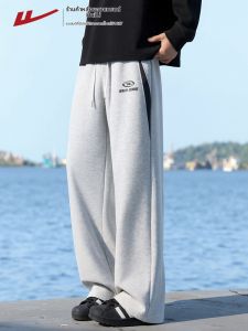 Warrior | Drapey Comfortable Loose Straight Sweatpants