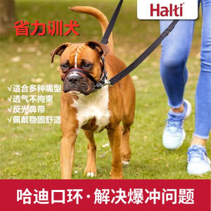 Halti Dog Walking Mouth Cover Large Breed Pet Training Guiding Mask Anti Explosive Harness Cat And Dog Travel Accessories