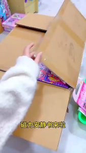 หนังสือแม่เหล็กฉากแต่งตัว Magnetic Book เงียบสงบ แฮนด์เมด ฉากแต่งตัว DIY ของเล่นเพื่อการศึกษา