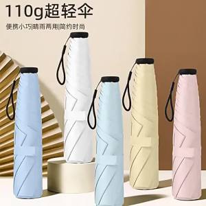 110g Japanese Super Light Umbrella Carbon Fiber Lightweight and Compact Portable Pencil Umbrella 50% Fold Mini Folding Umbrella