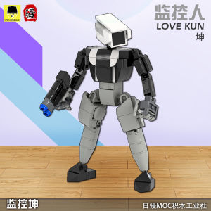 Japanese Style Original Design Assemble Particles Building Blocks MOC Chicken You Are So Beautiful Cai Xukun Little Heizi Educational Toys