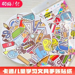 Miếng Dán Sổ Tay Chống Thấm Nước Dành Cho Trẻ Em 40 Miếng Bút Chì Đồ Dùng Học Tập Tranh Dán Tranh Dán Sổ Tay Tranh Dán Đồ Dùng Học Tập