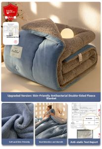 YASHU | Warm Heavyweight Blanket 10 Jin