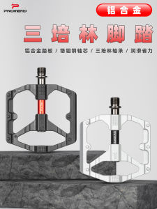 Universal Bicycle Pedals Super Smooth Double DU Colorful Aluminum Alloy Mountain Bike Foot Pedals Road Bike Bearing Pedals