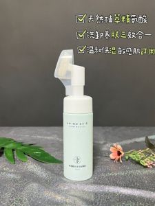 Amino Acid Foam Face Cleanser Deep Cleansing Gentle Makeup Removal Moisturizing Pore Cleaning for All Skin Types by HanYa