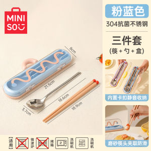 Bộ Thìa Đũa Di Động Đựng Đồ Ăn Bằng Thép Không Gỉ Cho Học Sinh Bộ Dụng Cụ Ăn Uống Gọn Nhẹ Đựng Đồ Dùng Ăn Uống Cho Trẻ Em