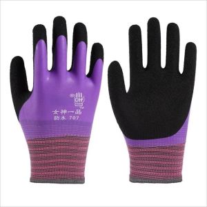 Waterproof Anti-cut Child Use Gloves