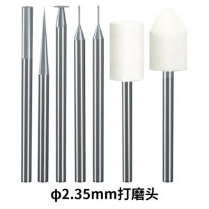 Small 2.35mm Polishing Grinding Pen Cutting Head Mobile Phone Repair Grinding Head Cutting Blade 4mm Electric Grinding Pen