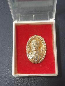 เหรียญเสร็จพ่อ ร.5 หลัง จปร.