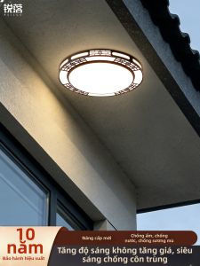 RUILUO | Đèn Trần Chống Ẩm Chống Côn Trùng