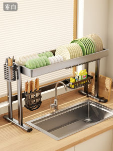 Multi-function Space-saving Dish Drying Rack