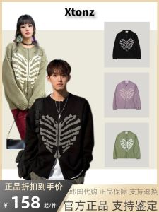 Xtonz Zipper Knitted Cardigan Sweater Skull Hole Design Casual Outerwear Korean Style Loose Fit Long Sleeve round Neck