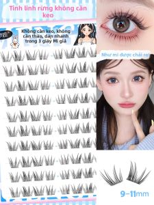 MENGLU | Natural Feeling False Eyelashes Adhesive-Free