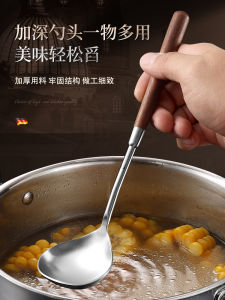 Cheemee For Home 304 Stainless Steel Soup Ladle Walnut Wooden Handle Hot Pot Spoon Spoon for Individual Portions Porridge Spoon Large Spoon