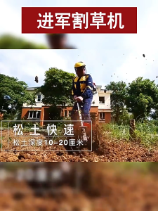 Condor - ไถพรวนคลายเครื่องมือการเกษตรล้อคลายดิน / ไถพรวนลึก / กำจัดวัชพืช / ร่อง