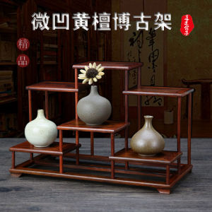 Antique Red Sandalwood Boho Shelf Tea Set Stand Micro Concave Yellow Sandalwood Punctuation Structure Chinese Style Solid Wood