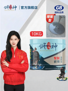 XIUSHEN | Waterproof Repair High-Pressure Grouting Machine