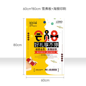 Portable Outdoor Metal Poster Stand Double-Sided Advertising Frame Foldable Free-Standing Iron Handheld Frame Artistic Design