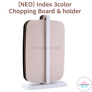 NEO Index Cutting Board Set Chopping Board 3P & Holder Set