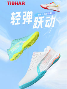 TIBHAR Table Tennis Shoes 2024 New Mens Competition Training Anti-slip Wear-resistant Breathable Shock-absorption Sports Shoes