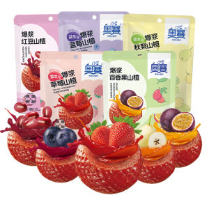 Osay Bomb Popping Hawthorn Balls Office Snacks Passionfruit Strawberry Blueberry Autumn Pear Fruit Paste Individually Packaged