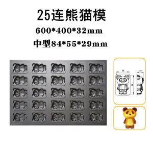 Three-Able Baking Muffin Multi-Link round Burger Tray Non-Stick Tray American Style Retro Mold for Bread Cake Commercial Oven