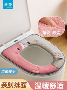 CHAHUA Vỏ Bọc Bồn Cầu Dày Dặn Chống Thấm Nước Có Lông Hình Hoa Trà Dùng Cho Gia Đình Kiểu Dáng Dễ Thương Không Dùng Một Lần