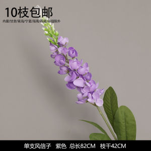 New Arrival Single Stem Hyacinth Artificial Flower Wedding Ceremony Layout Floral Floral Floral Road Lead Fake Flower Site T Table Cloth