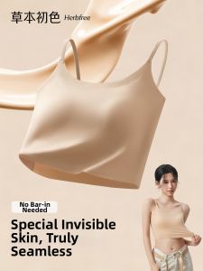 Seamless Padded Integrated Bra