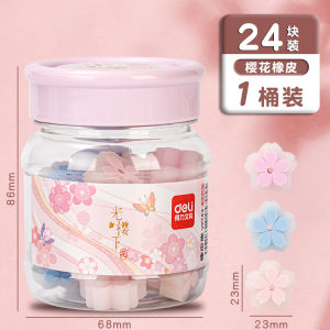 Deli Cherry Blossom Eraser Small Size Non-Toxic Cute Nursery Art Eraser Bucket Pack Student Stationery PVC Soft Rubber