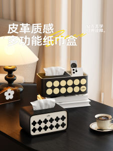 Retro Leather Tissue Box Key Storage Holder Multi-Functional Living Room Table Top Organizer Meisda Family Storage Box