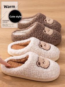 JIFANPAUL | Warm Anti-Slip Indoor Slippers for Women