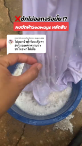 น้ำยาซักผ้าสูตรเข้มข้น 2-in-1 ขจัดคราบเหงื่อ คราบมัน คราบเหลือง กลิ่นอับได้อย่างหมดจด พร้อมกลิ่นหอมออกซิเจนแอคทีฟ ขนาด 340g ซักมือได้ ใช้กับเครื่องซักผ้าก็สะอาดเหมือนใหม่