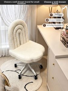 QYLIFE | Rotatable Makeup Stool Cream Style
