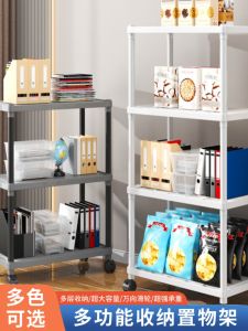 Bathroom Cosmetic Storage Rack Stand Toilet Organizer Multi-layer Small Size Wash Supplies Placement Shelf PET+PE Material