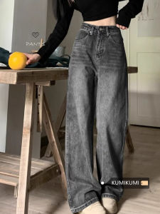 Retro Black Washed Straight Leg Jeans Womens Autumn Winter New Design Loose Floor-Length Pants Casual Comfortable Fit