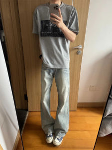 LIUBU | Slim Fitting Tapered Bootcut Denim Pants