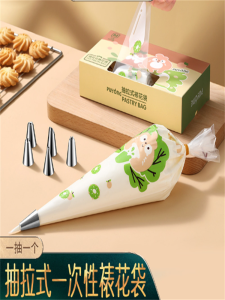 Food Grade Thickened Disposable Pastry Bags with Decorating Tips Baking Cream Tools Kitchen Cooking Utensils BBQ Supplies