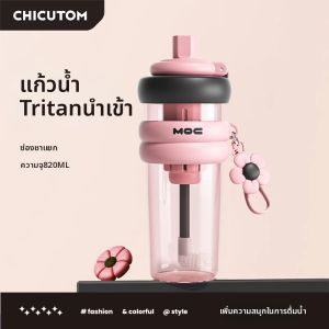 CHICU TOM | Large Capacity Fitness Water Cup
