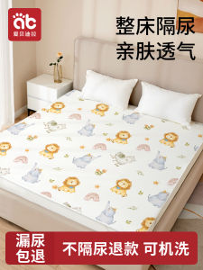 Large Size Waterproof Pure Cotton Breathable Washable Bedding Fitted Sheet Mattress Pad for Babies And Children a Class