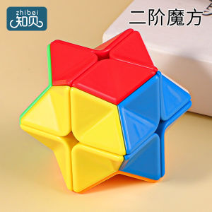 ของเล่นเสริมศักยภาพทางปัญญา Magic Cube Kids Educational Toys Geometric Shapes Second Third Order Intelligence Development Brain Training Stress Relief