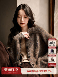 Soft Misty Feeling Wool Blend Knitted Sweater Womens Vintage Color Thread Knit Open Cardigan Starry Sky Pattern Casual Style