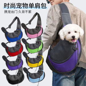 Portable Cat Dog Travel Single Shoulder Pet Bag Breathable Mesh Outdoor Backpack for Cats Pet Supplies Accessories