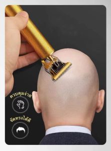 Gooluu Shop ปัตตาเลี่ยนไร้สาย ไฟฟ้าไร้สาย ผลิตภัณฑ์สำหรับผู้ชายใช้งานง่าย ตัดผมได้ทุกสไตล์ ใช้ได้ทั้งเด็กและผู้ใหญ่ ตัดได้ทั้งสกินเฮดแล