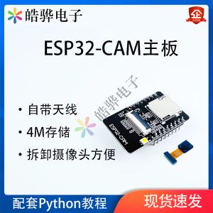 Camera Giám Sát Từ Xa ESP32CAM Video Wifi Bluetooth Antenna MicroPython Đồ Chơi Khoa Học Công Nghệ Cho Học Sinh