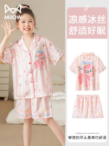 Cat Person Childrens Sleepwear Ice Silk Thin Cool Sensation Breathable Summer Short Sleeve Shorts Home Clothes Set for Girls