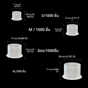 ถ้วยหมึกสักลายโพไซดอน 1000 ชิ้น พร้อมฐานพลาสติก ถ้วยหมึกสักลายแบบใช้แล้วทิ้งสำหรับสักถาวร อุปกรณ์สักลาย