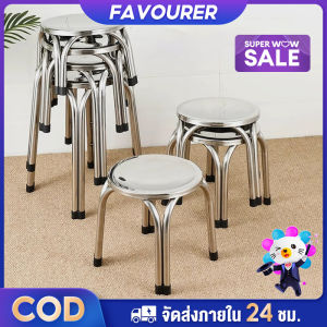 FA เก้าอี้สแตนเลสหรา เก้าอี้ทรงกลม เก้าอี้ทาน เก้าอี้กลม เก้าอี้สแตนเลส เก้าอี้ ขาสแตนเลสเเข็งแรงมีปลอกยางหุ้มขากันลื่น ความจุแบริ่ง 250กก ขายส่ง